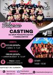 Nabór do grupy Cheerleaders Dangerous Leszno